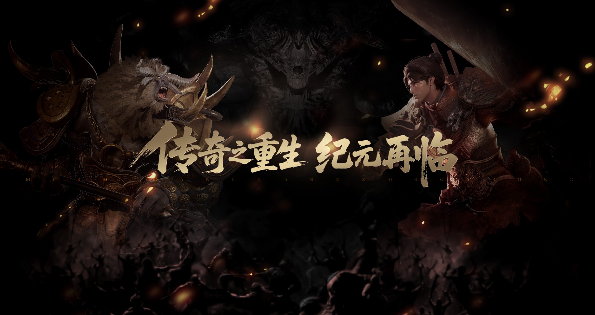暮光双龙游戏介绍